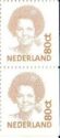 Queen Beatrix (1938-), Type 'Inversion' - from Booklet