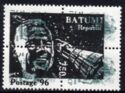 Space Astronaut Overprint on Soviet Definitives