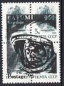 Space Astronaut Overprint on Soviet Definitives