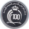 10 Dinars (Centennial of Statehood)