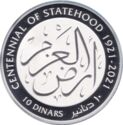 10 Dinars (Centennial of Statehood)