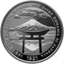 10 Lei (100 years of diplomatic relations between Romania and Japan)