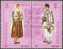 Man and Woman from Vrancea