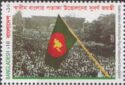 Raising Flag of Bangladesh, 50th Anniversary