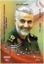 Qassem Suleimani, Iranian Commander in Iraq (1957-2020)