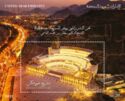Inauguration of the Khor Fakkan Amphitheater