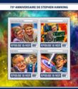 75th Anniversary of the Birth of Stephen Hawking