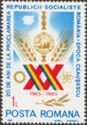 20 Years of Romanian Socialist Republic