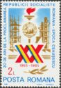 20 Years of Romanian Socialist Republic
