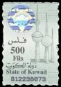Kuwait Towers - tallest tower on the left