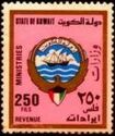 Emblem of Kuwait