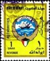 Emblem of Kuwait