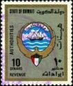 Emblem of Kuwait