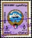 Emblem of Kuwait