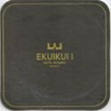 Ekuikui I