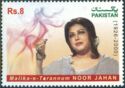 Malika-e-Tarannum Noor Jahan (1926-2000)