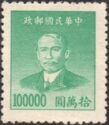 Sun Yat-sen (1866-1925), revolutionary and politician