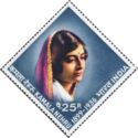 Kamala Nehru (1899-1936) Commemoration