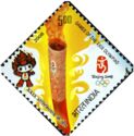 Olympic Torch and Huanhuan Mascot