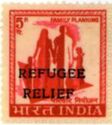 "Family Planning" - Refugee Relief Rajasthan Overprint