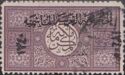 Overprint: Hashemite Kingdom 1340