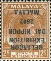 Selangor Exhibition (Overprint inverted)