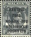 Selangor Exhibition (Overprint inverted)