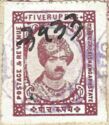 Maharaja Yagyanarayan Singh