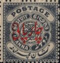 Seal of the Nizam - overprinted by red
