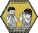Stamp Design Contest 2019 : Communication