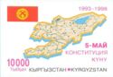 5th Anniversary of Constitution of Kyrgyzstan