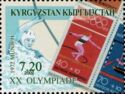 Rowing and German Stamps (Munich 1972)