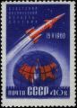 First Soviet Orbital Spacecraft - Korabl-Sputnik