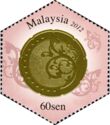 Second Series of Malaysian Currency