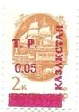 T.P. Surcharge on Stamps of USSR