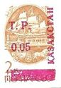 T.P. Surcharge on Stamps of USSR