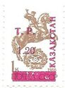 T.P. Surcharge on Stamps of USSR
