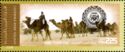 Arab Postal Day, Dromedary (Camelus dromedarius)