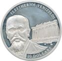 20 Dollars (Greece - Eleftherios Venizelos)