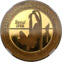 20 Nuevos Soles (XXVI Olympics - Atlanta - 1988 Olympics, Seoul)