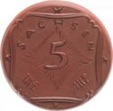 5 Mark (Sachen)