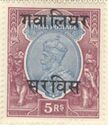King George V wearing Imperial Crown of India - overprinted