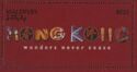 "Hong Kong" wonder never cease