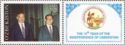 Presidents of Uzbekistan and P.R.China