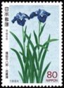 "Irises" by Heihachir Fukuda (1892-1974)