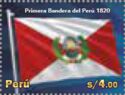 First Peruvian Flag of 1820