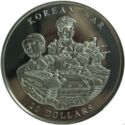 20 Dollars (America at War - Korean War)