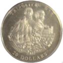 20 Dollars (America at War - Tripolitan War)