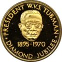 25 Dollars (75th Birthday of President Tubman)