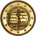 25 Dollars (Austria 2 Euro 50th Anniversary of the State Treaty)